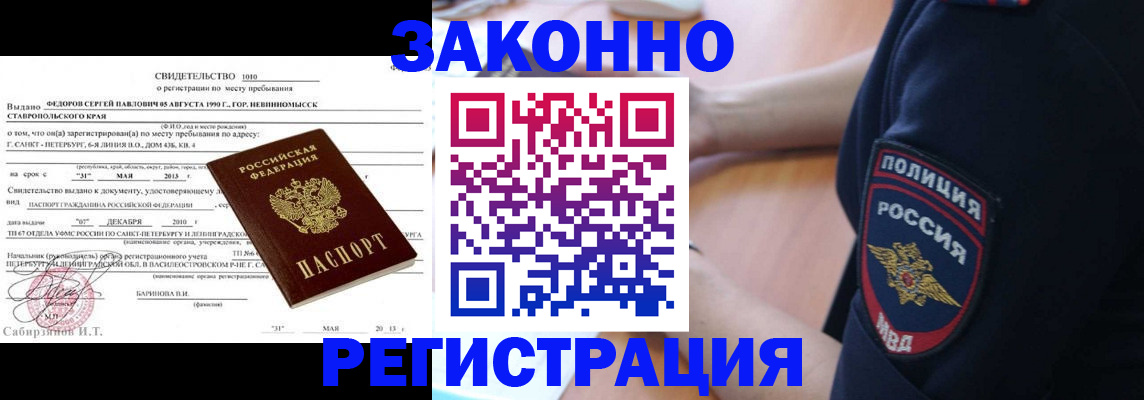 пропишу в квартире в Дзержинском